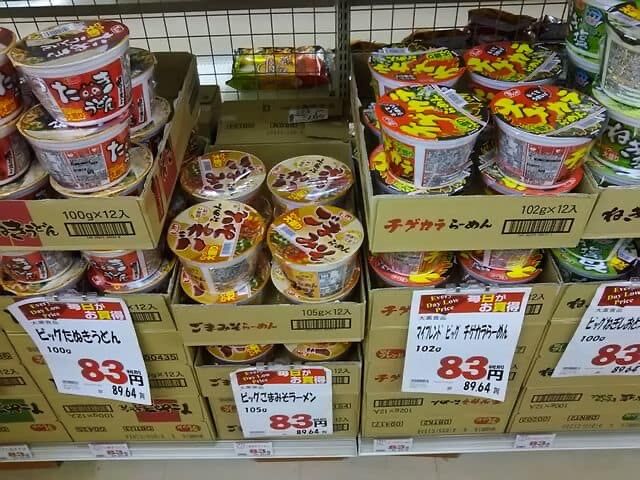 エースコックは何故倒産しないのか ゆるゲーマー遅報