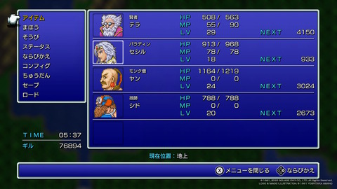 GB9sch1aQAAu6bs