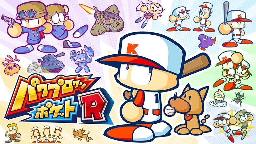 Amazonでポケモンバイオレットを購入したX民、中身がパワポケRで泣く