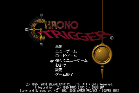 chrono-trigger-chapter39-02