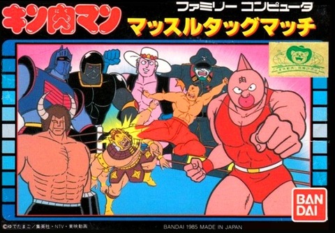 ファミコン時代のバンダイ絶好調でワロタｗｗｗ
