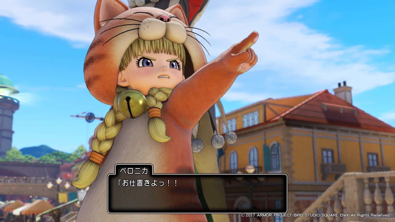 ワイ ドラクエ11をプレイしベロニカちゃんにハマる ゆるゲーマー遅報 ワイ ドラクエ11をプレイしベロニカちゃんにハマる ゆるゲーマー遅報