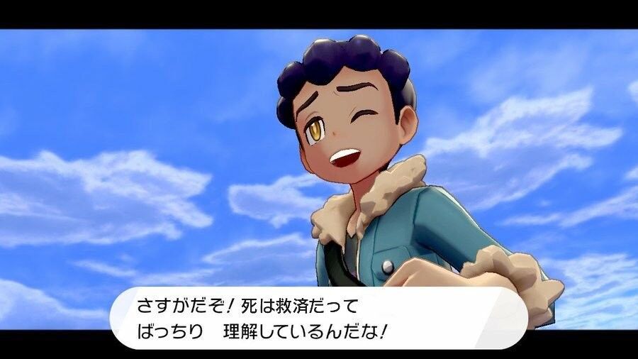 ワイ 剣盾のホップ君がたたかれているのを知り咽び泣く ゆるゲーマー遅報