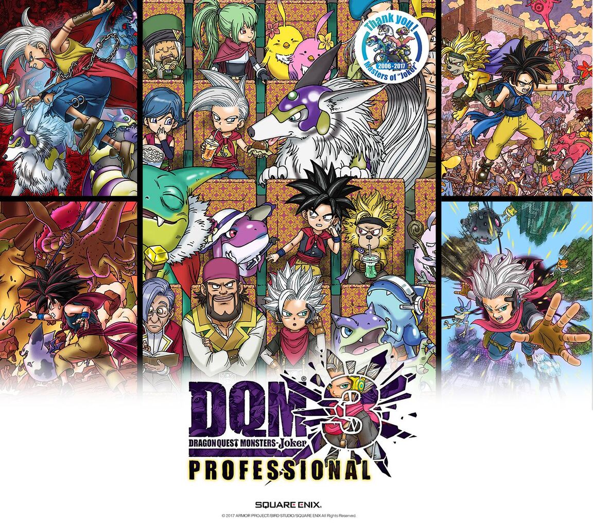 ドラクエジョーカーとかいういまいち人気なかったシリーズ ゆるゲーマー遅報