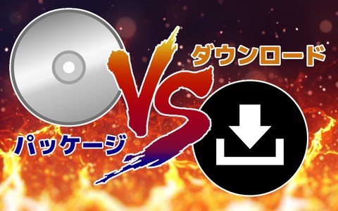 package-or-download-top
