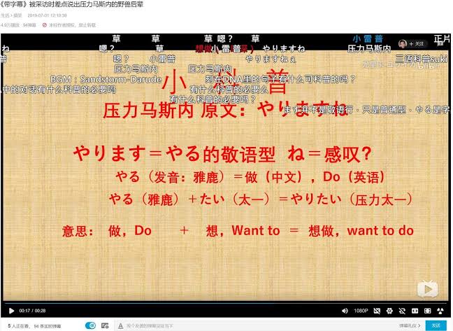 悲報 野獣先輩 完全に中国人のおもちゃ ゆるゲーマー遅報 悲報 野獣先輩 完全に中国人のおもちゃ ゆるゲーマー遅報