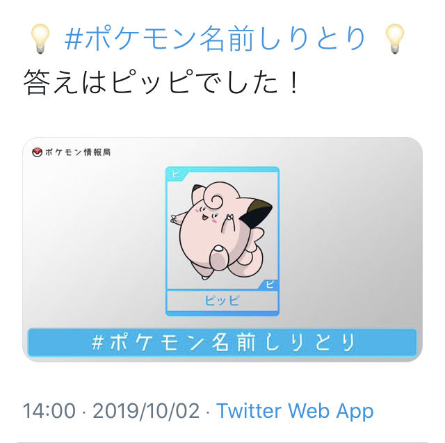 悲報 ポケモン公式ツイッター 大炎上してしまう ゆるゲーマー遅報 悲報 ポケモン公式ツイッター 大炎上してしまう ゆるゲーマー遅報