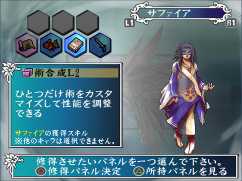 unsaga_jutsugousei-1024x767