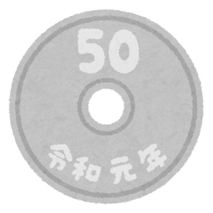 s-money_coin_reiwa_50