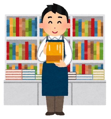 s-job_book_honya