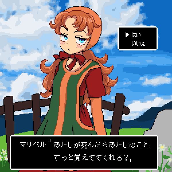 マリベル 顔b 性格s 声優s 胸e こいつがドラクエ界で不人気扱いされる理由www ゆるゲーマー遅報 マリベル 顔b 性格s 声優s 胸e こいつがドラクエ界で不人気扱いされる理由www ゆるゲーマー遅報