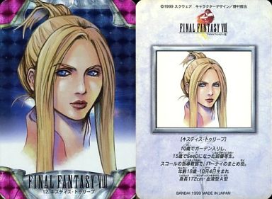 Ff8キスティス 美人 女教師 メガネ 同い年 主人公が好き 最高の物件やん ゆるゲーマー遅報 Ff8キスティス 美人 女教師 メガネ 同い年 主人公が好き 最高の物件やん ゆるゲーマー遅報
