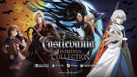 sns_castlevania_dominus