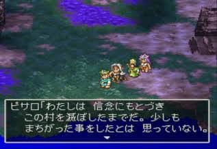 ドラクエ4 クリアしたけど一番救いないなこれ ゆるゲーマー遅報 ドラクエ4 クリアしたけど一番救いないなこれ ゆるゲーマー遅報