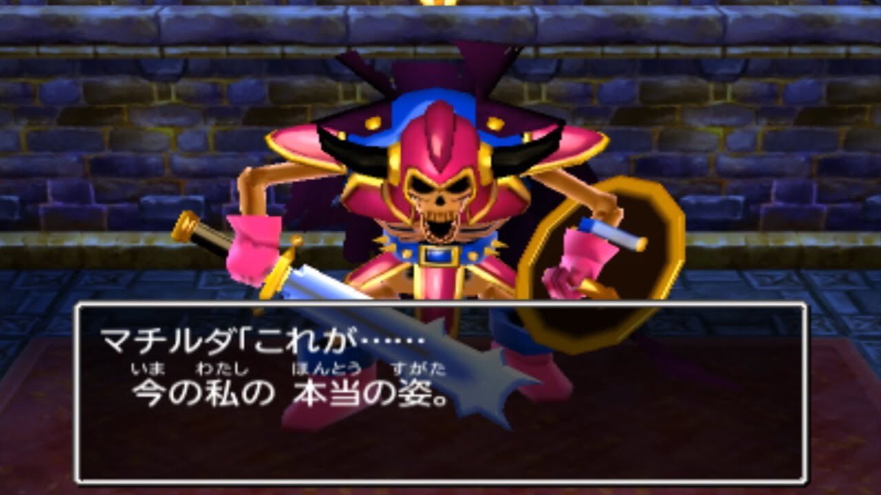 ドラクエで一番の胸糞シーンは 馬鹿 レブレサック にわか レブレサック 老害 レブレサック ゆるゲーマー遅報 ドラクエで一番の胸糞シーンは 馬鹿 レブレサック にわか レブレサック 老害 レブレサック ゆるゲーマー遅報
