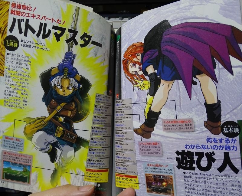 ドラクエのミレーユ 美人 優しい 弟がカッコいい が人気ない理由 ゆるゲーマー遅報
