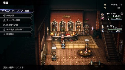 0280c2e0a71103b81bfd035f3ecf798e