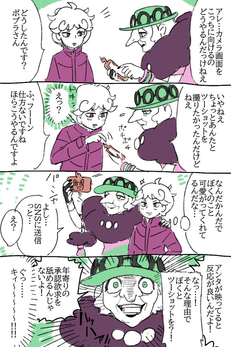 ポケモン剣盾のメロン という爆乳すぎるジムリーダーwww ゆるゲーマー遅報 ポケモン剣盾のメロン という爆乳すぎるジムリーダーwww ゆるゲーマー遅報