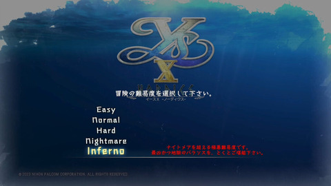 ys10_difficulty3