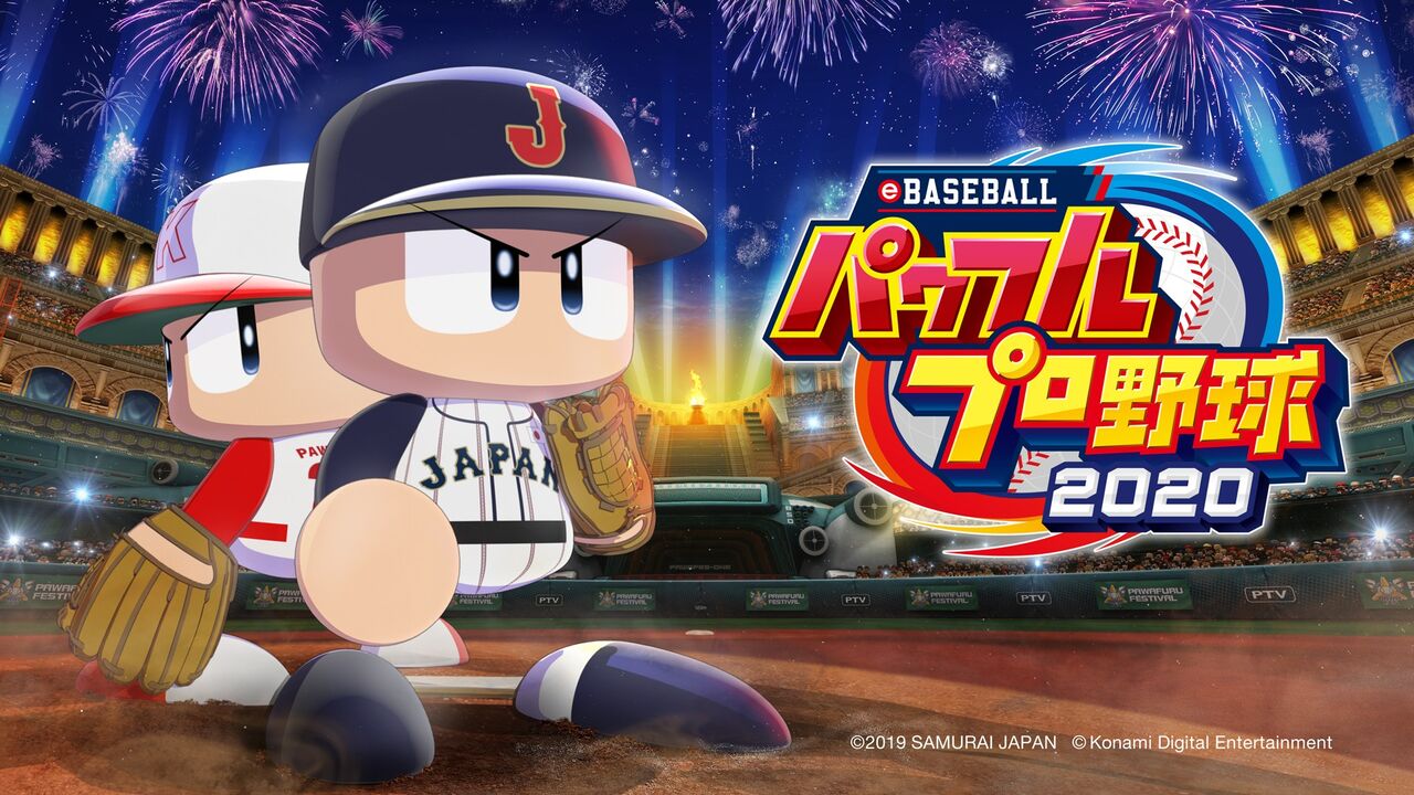 朗報 パワプロとかいう 約束された神ゲーにしてパワプロの集大成www ゆるゲーマー遅報 朗報 パワプロとかいう 約束された神ゲーにしてパワプロの集大成www ゆるゲーマー遅報