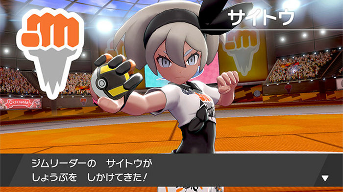 ポケモン新ジムリーダーサイトウちゃんのエロ絵早速描かれててワロタｗｗｗｗｗ ゆるゲーマー遅報
