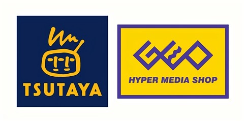 TSUTAGEO(RGB)(auto_scale)(Level3)(tta)(x4.000000)