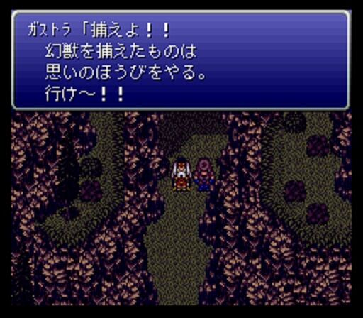 ゲームの胸糞シーン挙げてって ゆるゲーマー遅報