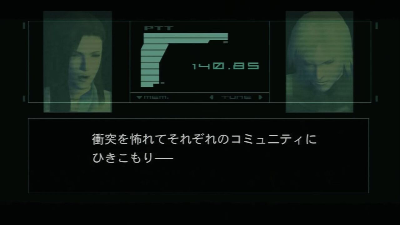 メタルギアソリッド2 とかいう後半クッソ怖いゲームwww ゆるゲーマー遅報