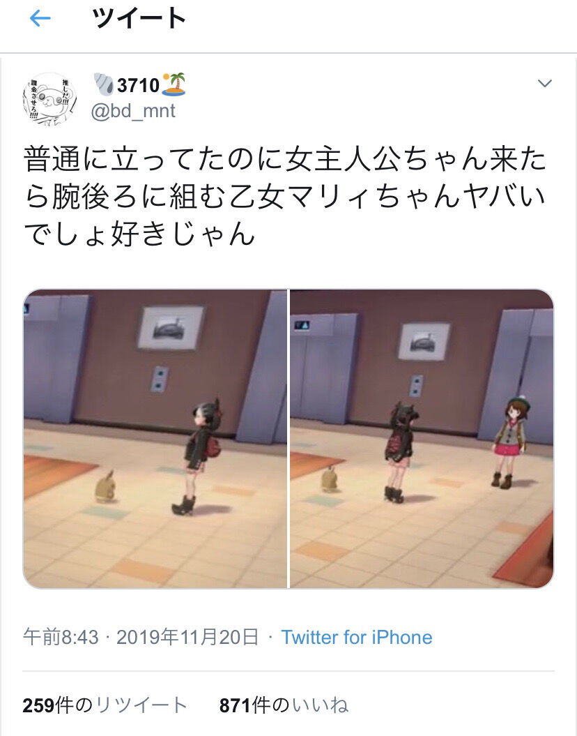 ホップ うざい 悲報 ポケモン剣盾ライバルの ホップ 検索候補に 邪魔 と出てきてしまう Smのリーリエ枠感あるな