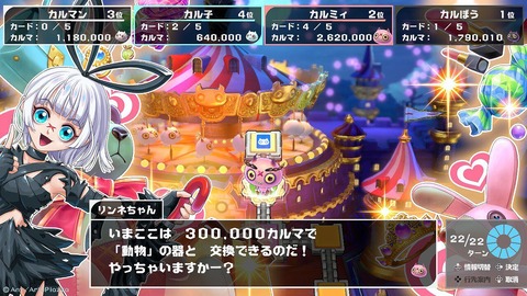 20260730-457289-header