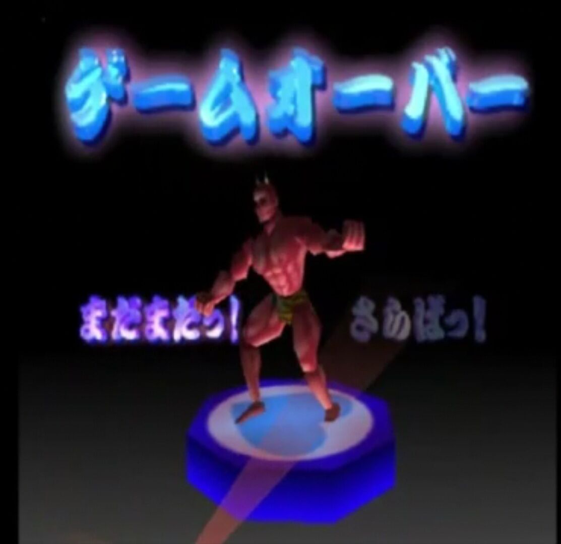 朗報 ゴエモンシリーズの最高傑作 なんj民の間で完全一致してしまう ゆるゲーマー遅報
