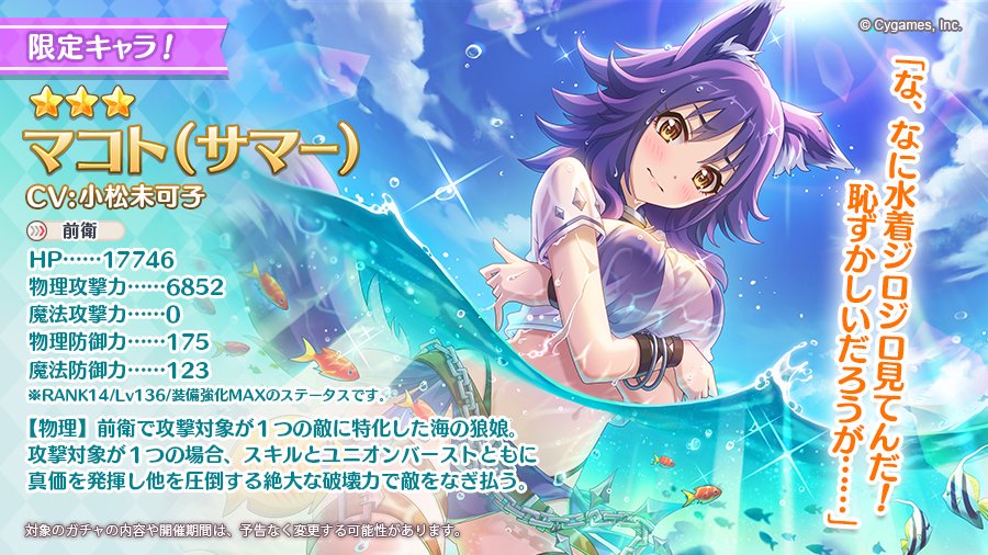 プリコネr 最強 プリコネr 全キャラ評価一覧 プリンセスコネクト プリコネr 最強 プリコネr 全キャラ評価一覧 プリンセスコネクト
