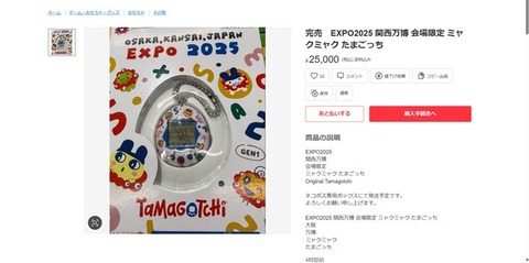 20250413-05615416-ytv-002-4-view