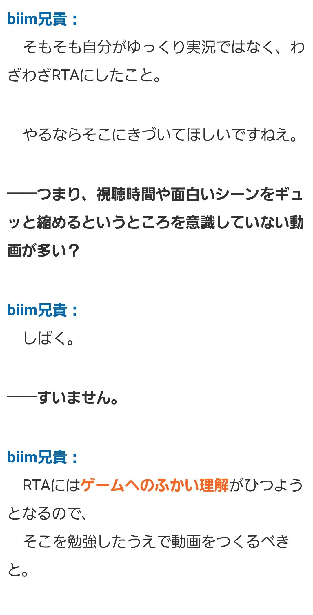 ワイ 子供とrta動画見たいけどホモ要素がなぁ 動画 淫夢要素はありません ワイ これは安心や ゆるゲーマー遅報 ワイ 子供とrta動画見たいけどホモ要素がなぁ 動画 淫夢要素はありません ワイ これは安心や ゆるゲーマー遅報
