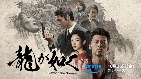 pickup_primevideo_02