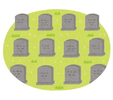 s-ohaka_bochi_seiyou