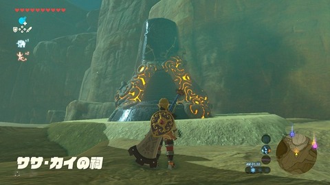 ゼルダの伝説botwで1の祠自力で見つけたやつwww ゆるゲーマー遅報