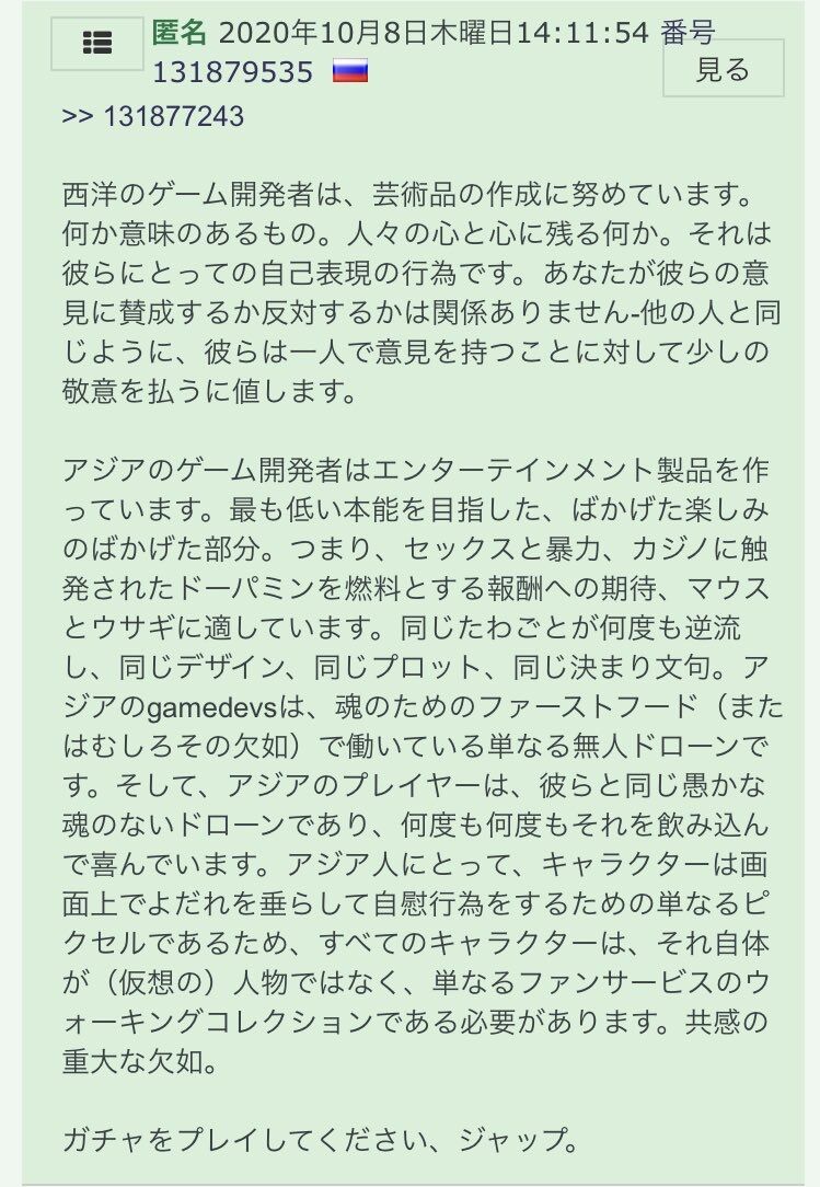 なんで外国のゲームのキャラは全員ブサイクなの と洋ゲーを挑発した日本人 外人に完全論破される ゆるゲーマー遅報