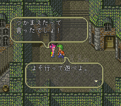 ロマサガ3 で絶対使わないキャラといえばwww ゆるゲーマー遅報 ロマサガ3 で絶対使わないキャラといえばwww ゆるゲーマー遅報