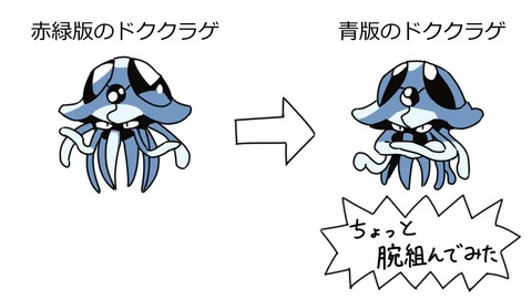 ポケットモンスター ゆるゲーマー遅報