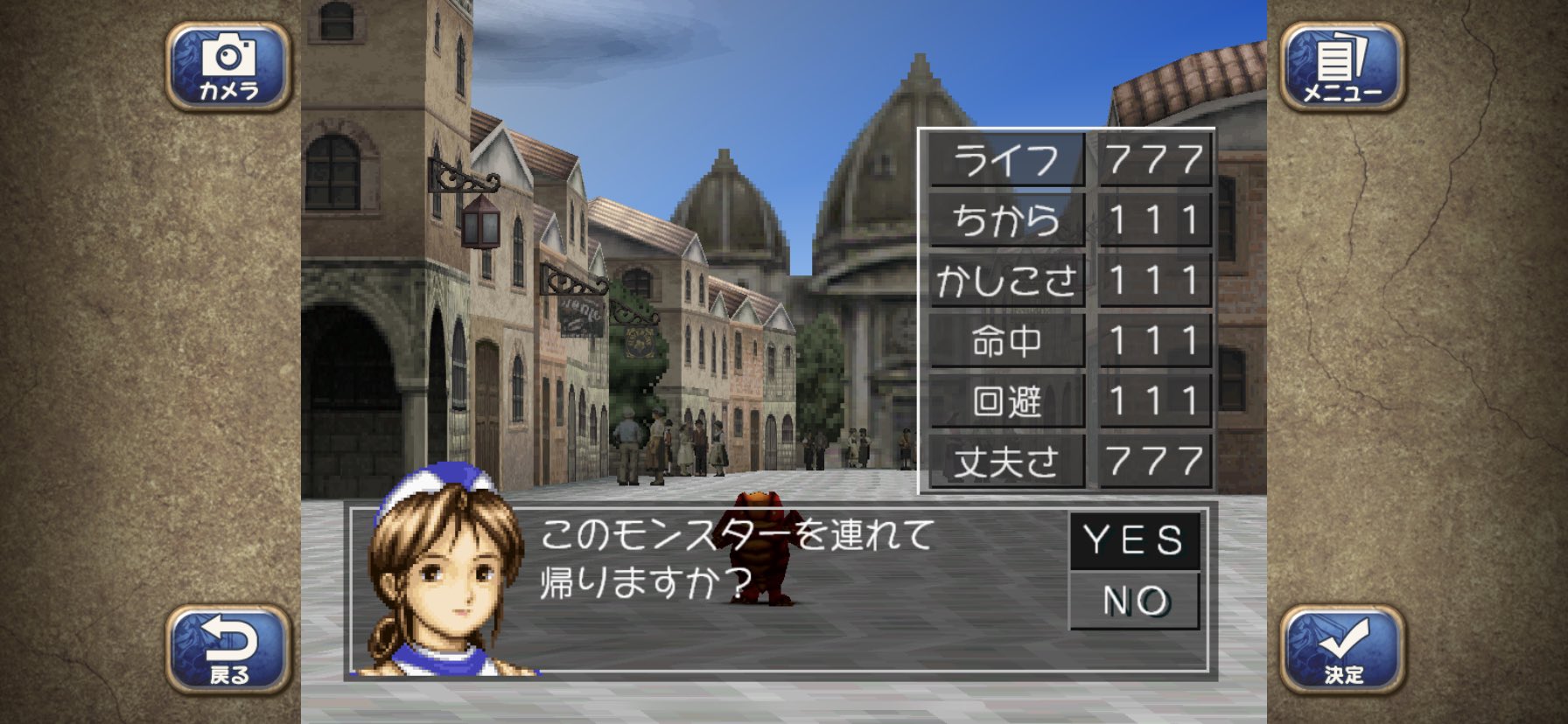 モンスターファームシリーズはなぜ天に召されてしまったのか ゆるゲーマー遅報 モンスターファームシリーズはなぜ天に召されてしまったのか ゆるゲーマー遅報