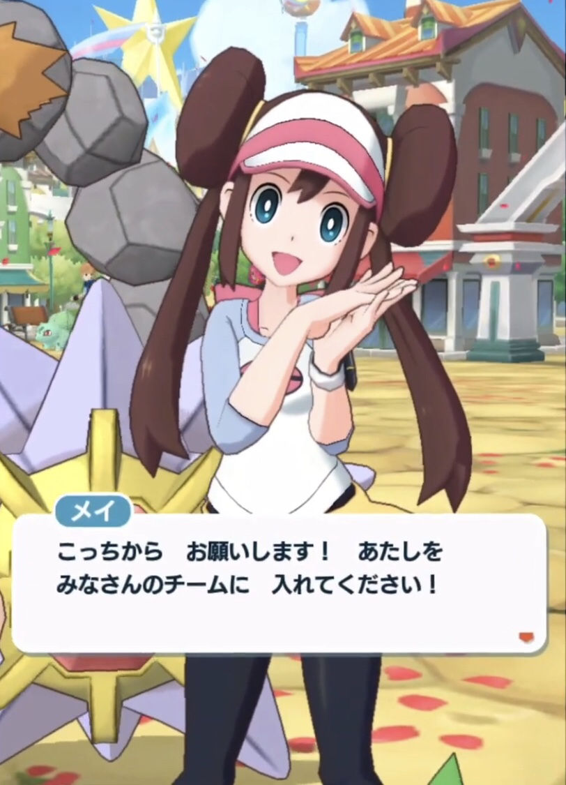 朗報 ポケモン新作アプリのメイちゃん クッソ可愛い ゆるゲーマー遅報