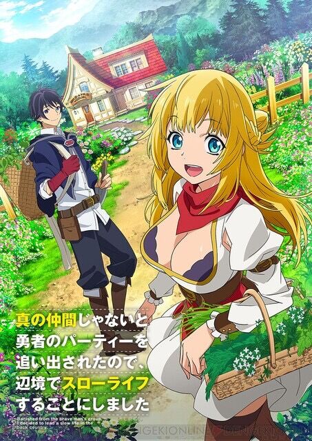 朗報 テイルズオブゼスティリアの騒動をネタに便乗して書かれたなろう小説 アニメ化してしまう ゆるゲーマー遅報