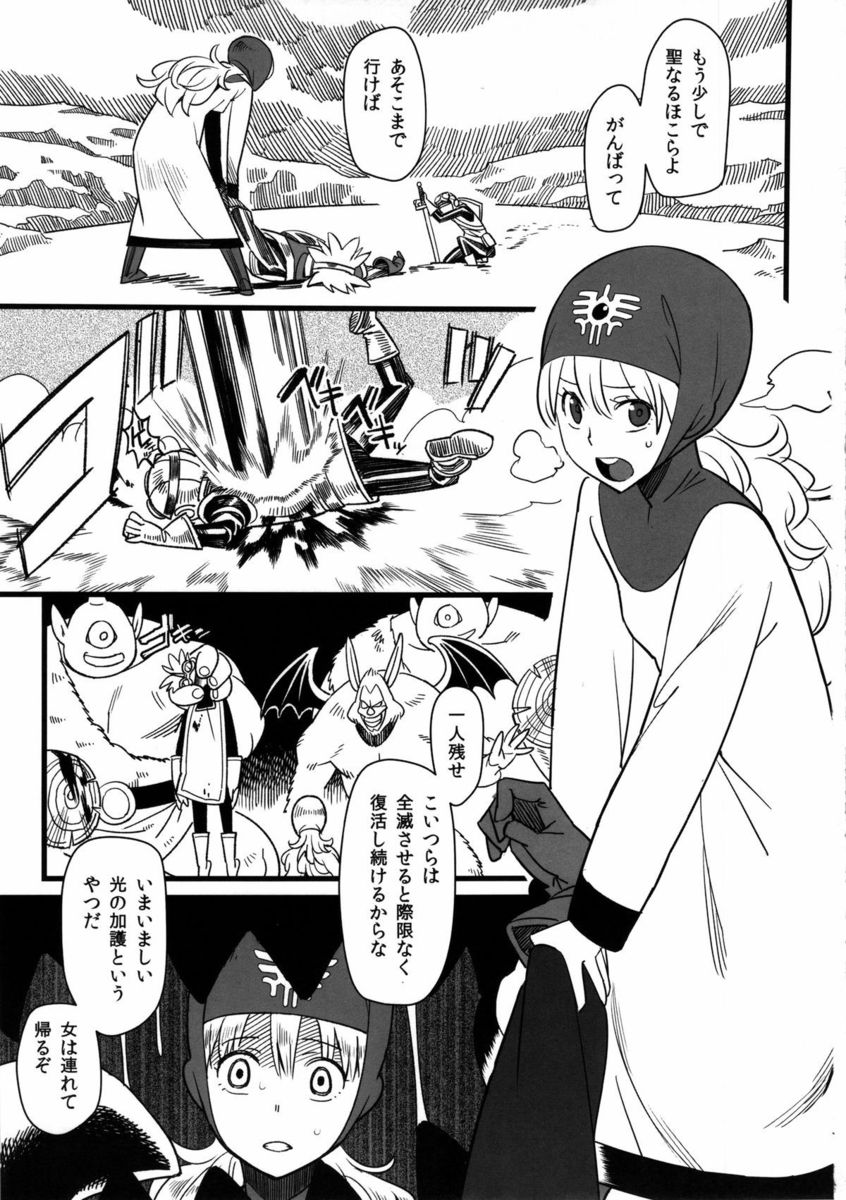 悲報 サマルトリアの王子 何も出来ない ゆるゲーマー遅報 悲報 サマルトリアの王子 何も出来ない ゆるゲーマー遅報