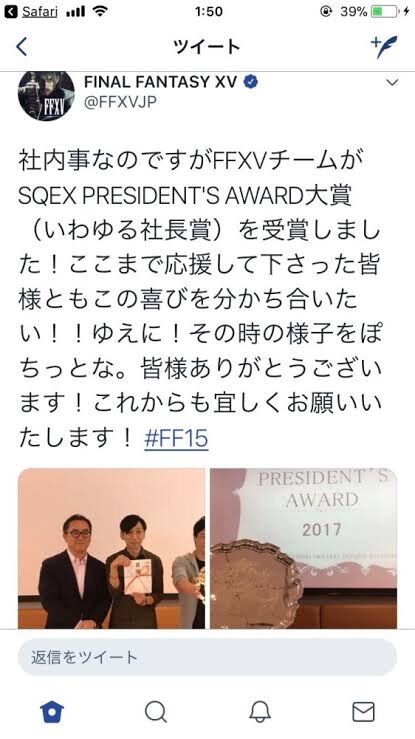 悲報 Ff15のノクトの人生 壮絶すぎる ゆるゲーマー遅報