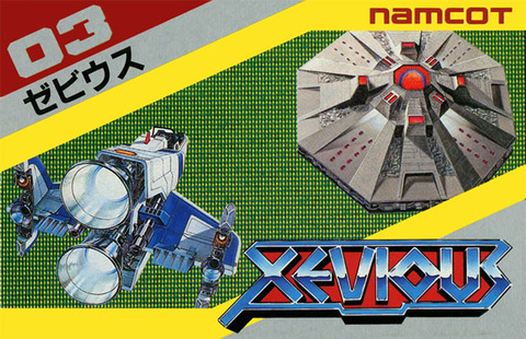 xevious