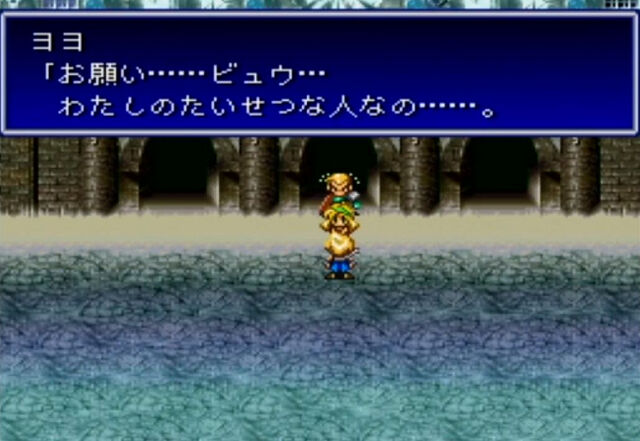 ゲーム史上最も性格の悪いキャラ ゆるゲーマー遅報