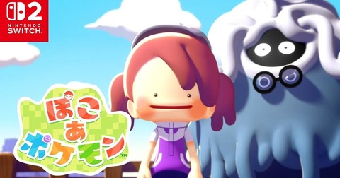 pokemon-pokopia-trailer-00