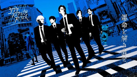 SSS_KV_16_9-wide_q50