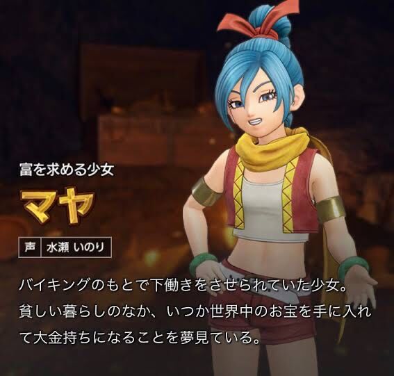 ドラクエ11に一人だけ無能な仲間いるよな ゆるゲーマー遅報 ドラクエ11に一人だけ無能な仲間いるよな ゆるゲーマー遅報